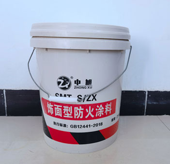 飾面防火涂料.jpg 飾面防火涂料.jpg